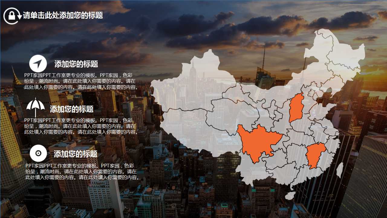 hr试用期工作总结ppt