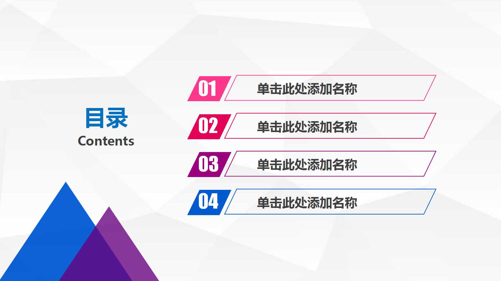 数据仓库技术介绍PPT课件