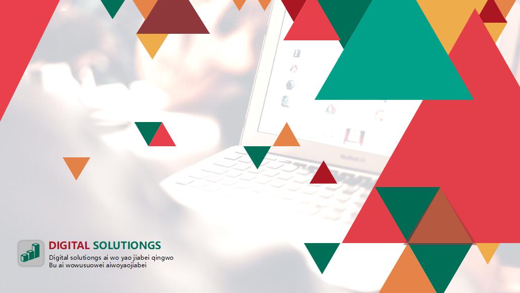 时尚简洁生产总结ppt模板