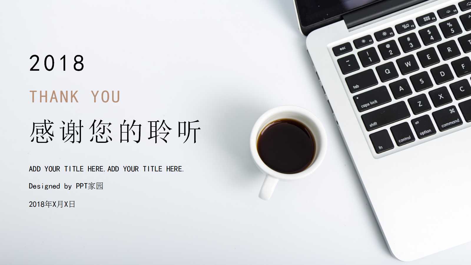5S运动讲解PPT课件