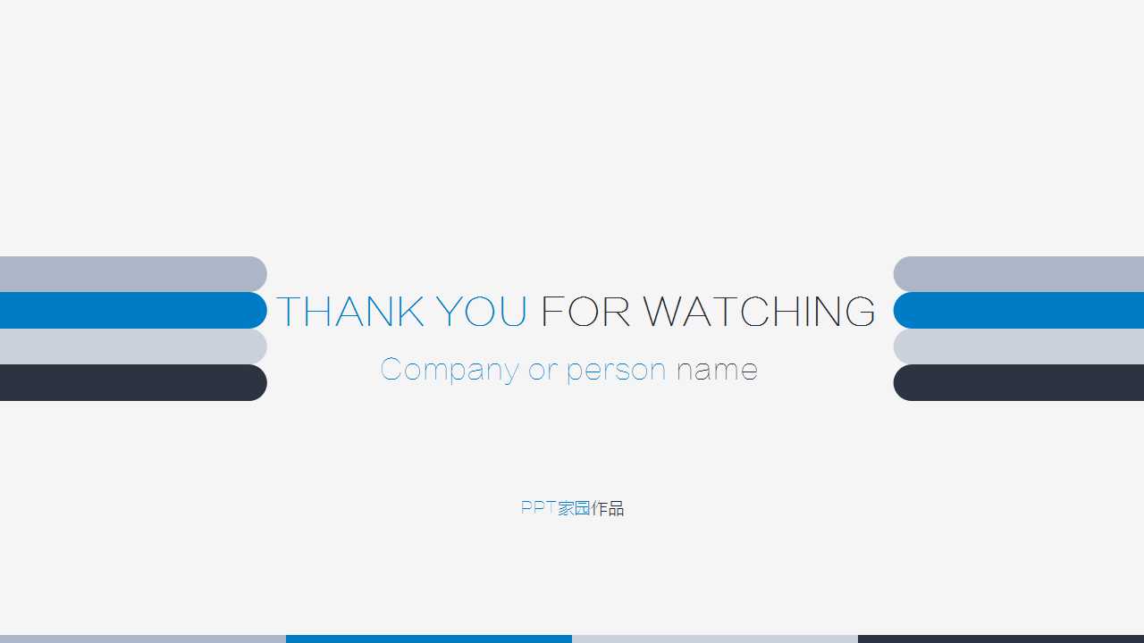 新员工试用期工作总结ppt模板