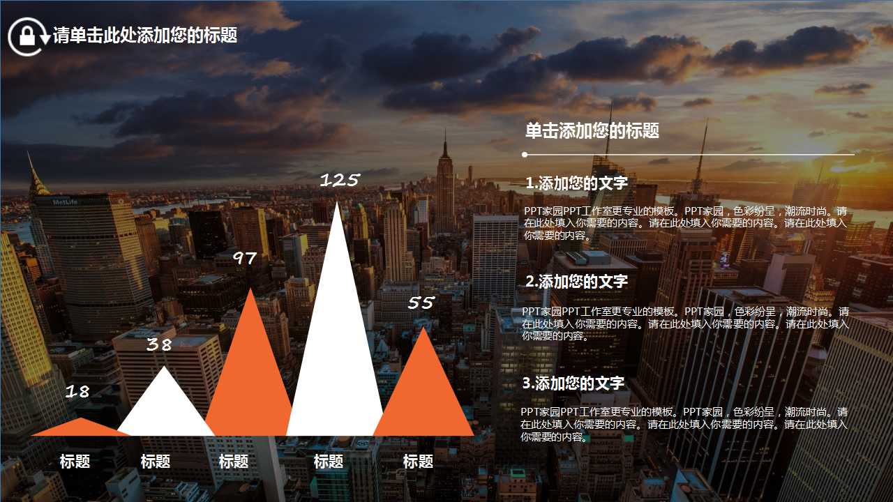 hr试用期工作总结ppt