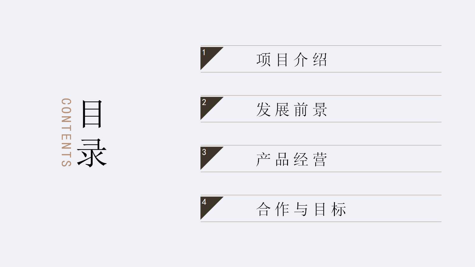 5S运动讲解PPT课件
