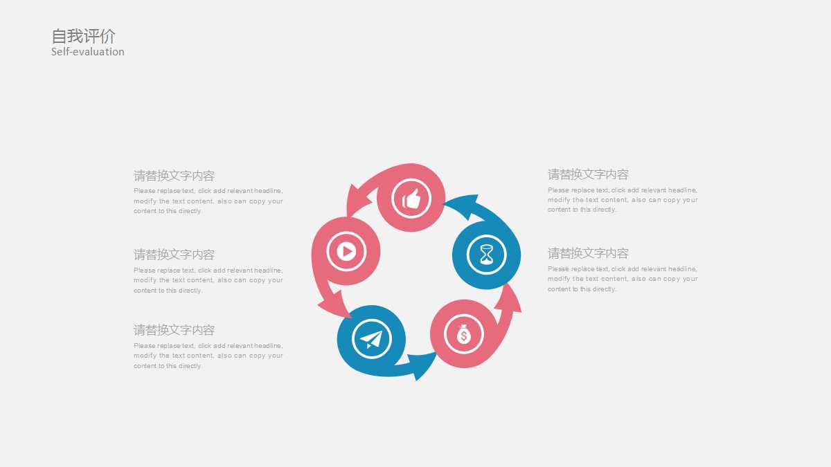 广告文案写作培训材料PPT课件