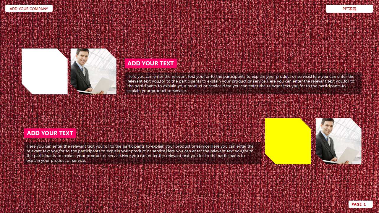 员工试用期工作总结ppt模板