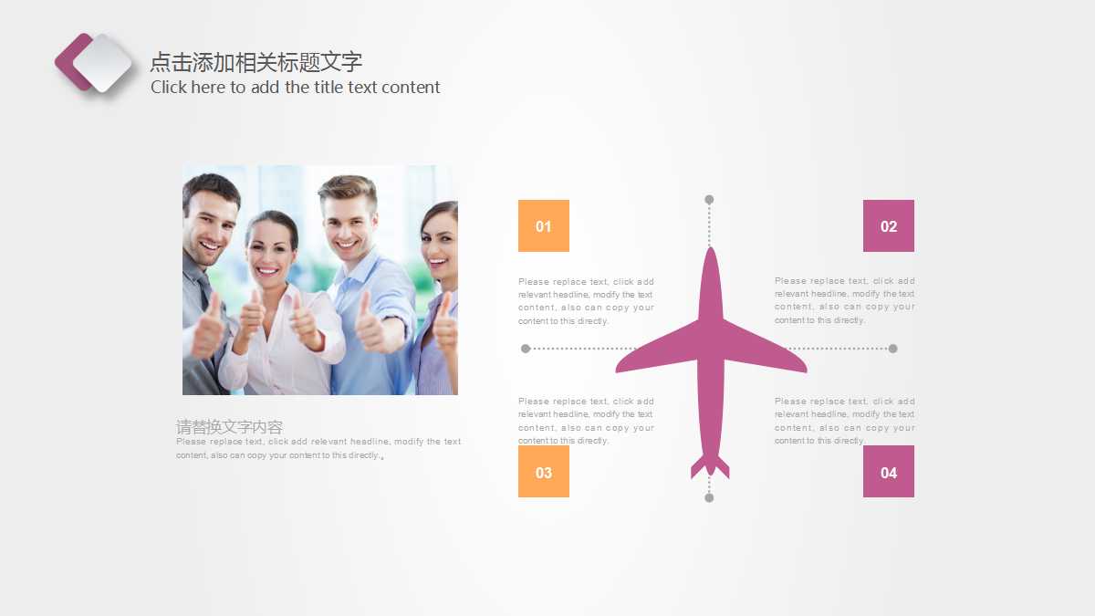 营销策划案ppt模板