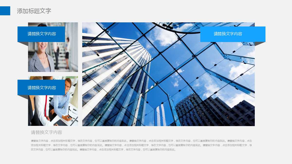 市场营销策划ppt案例