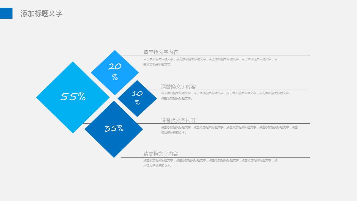 市场营销策划ppt案例