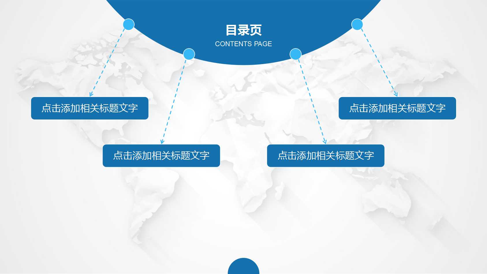 企业营销策划ppt模板