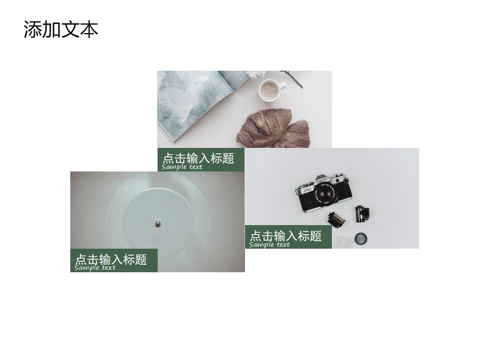 婚礼动态ppt模板