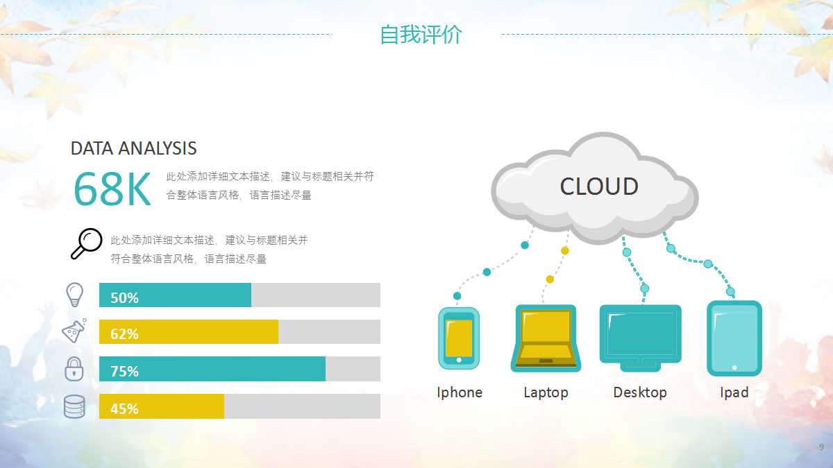 小班绘本教案ppt课件