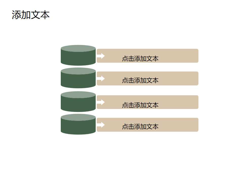 婚礼动态ppt模板