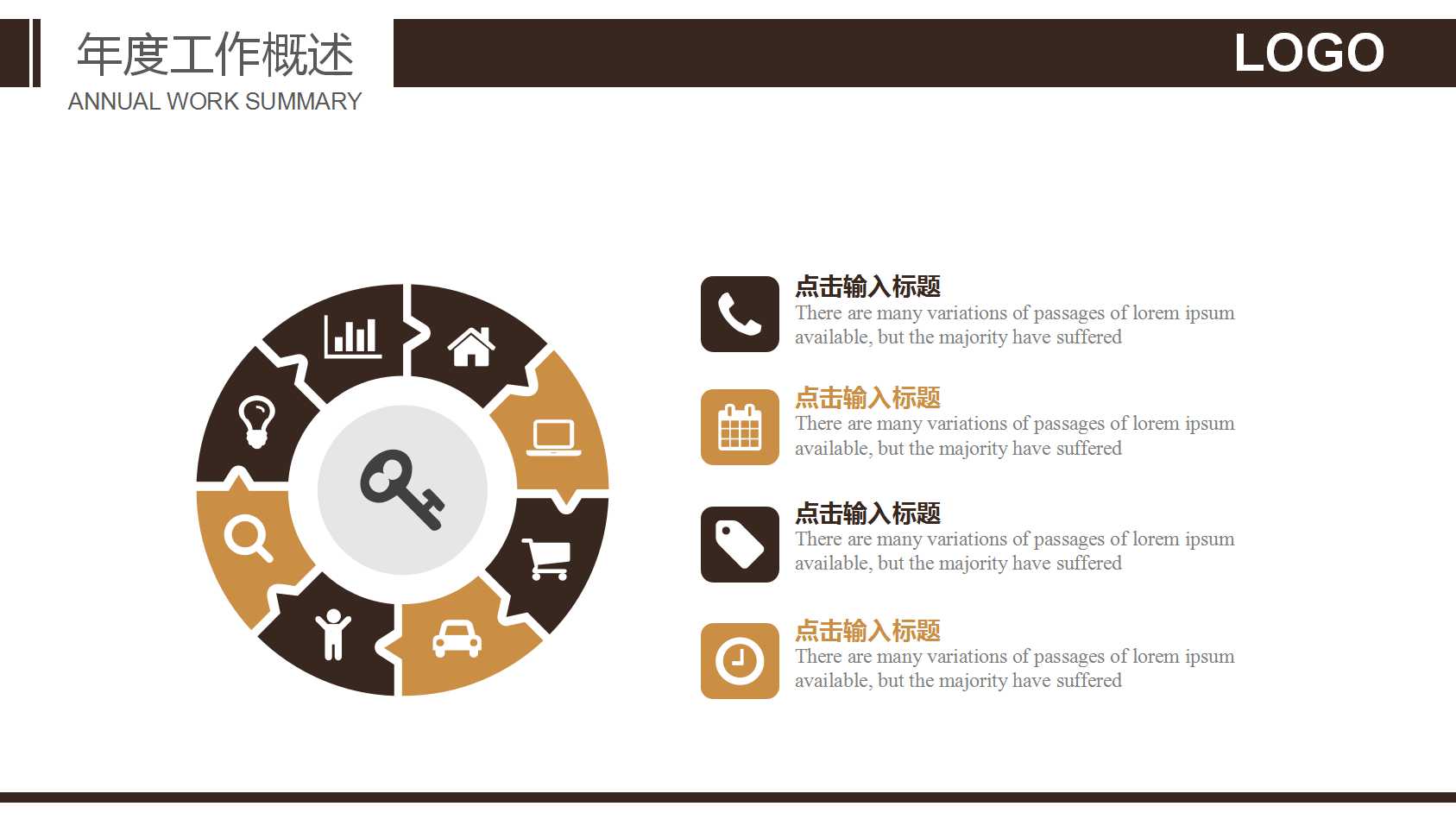 防空教学课件ppt课件