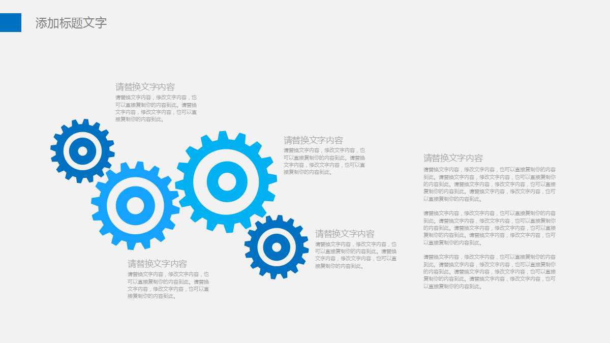 市场营销策划ppt案例