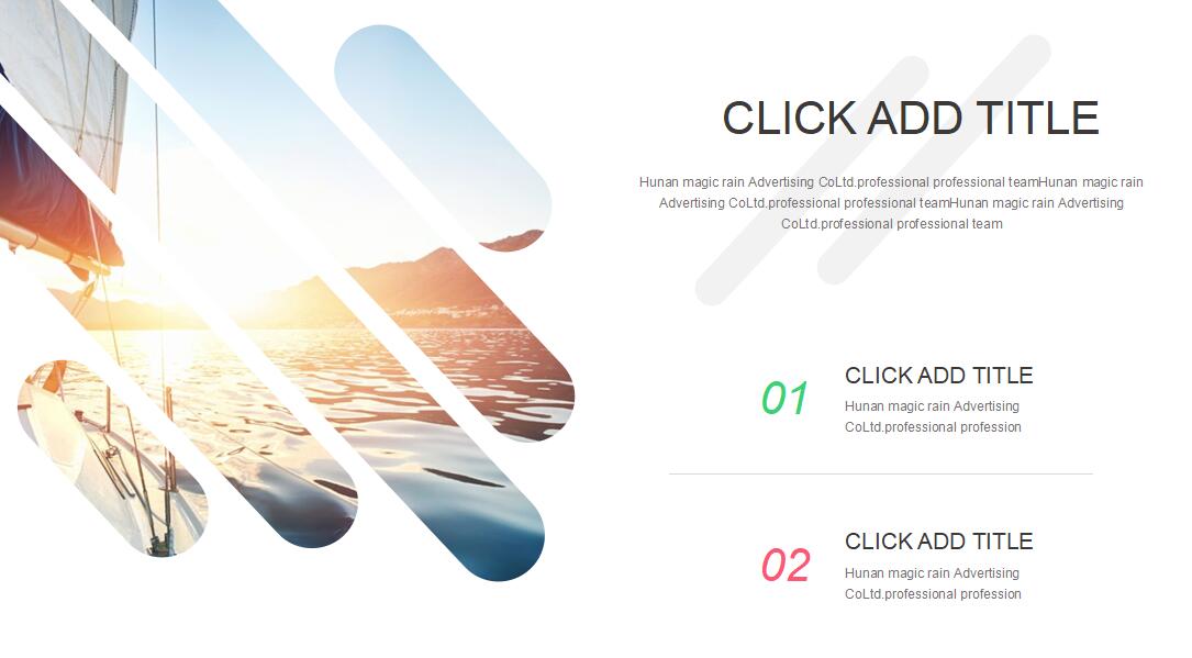 小清新国外设计方案汇报ppt模板