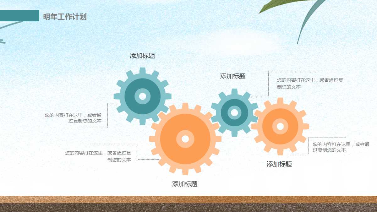 幼儿小班ppt教案课件	