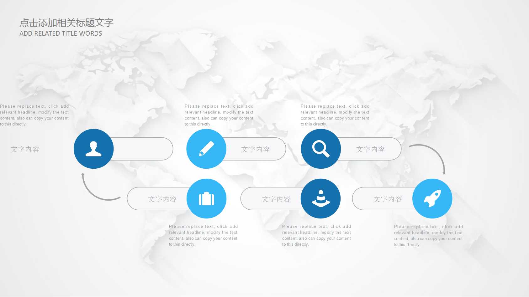 企业营销策划ppt模板