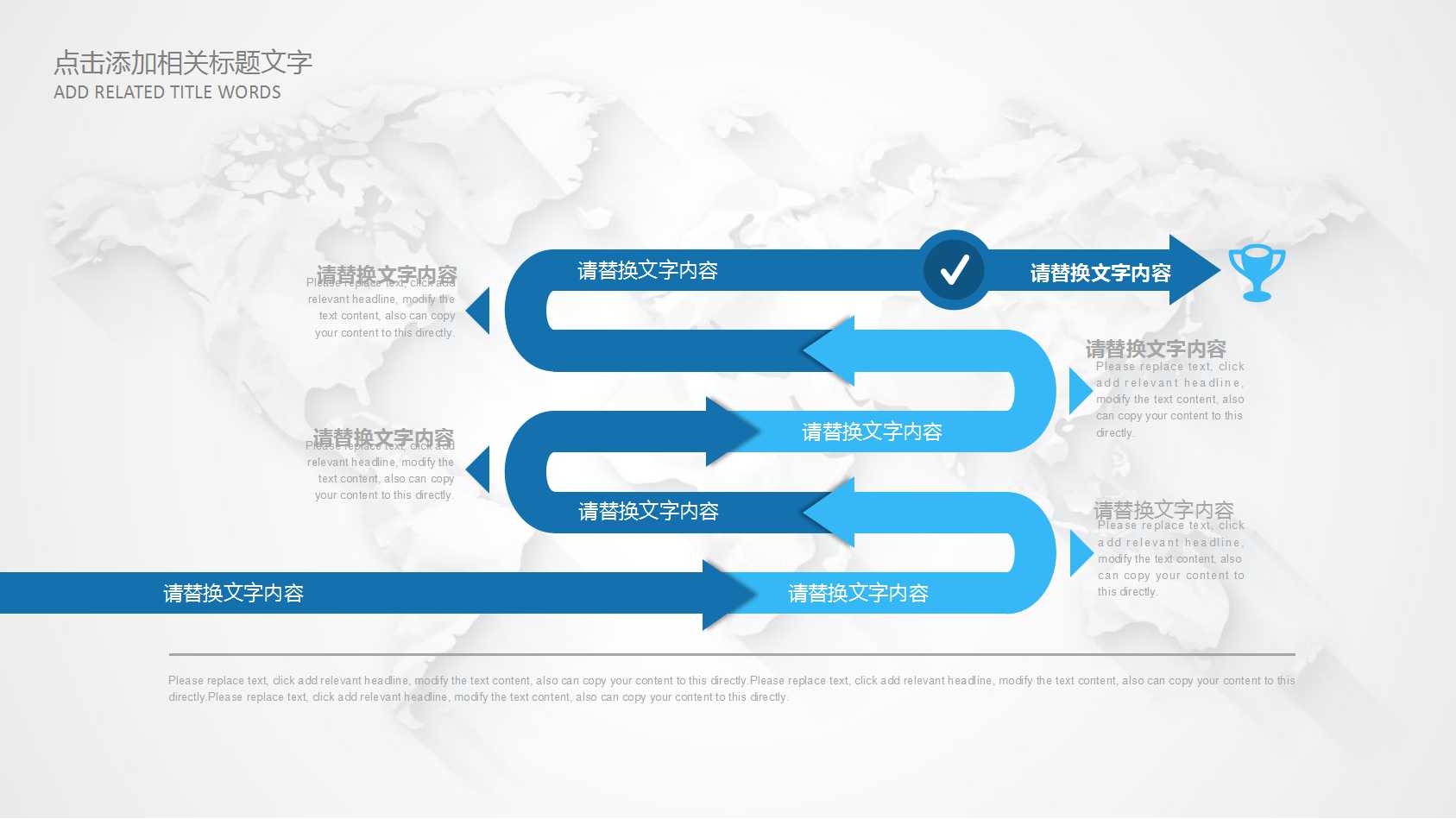 企业营销策划ppt模板