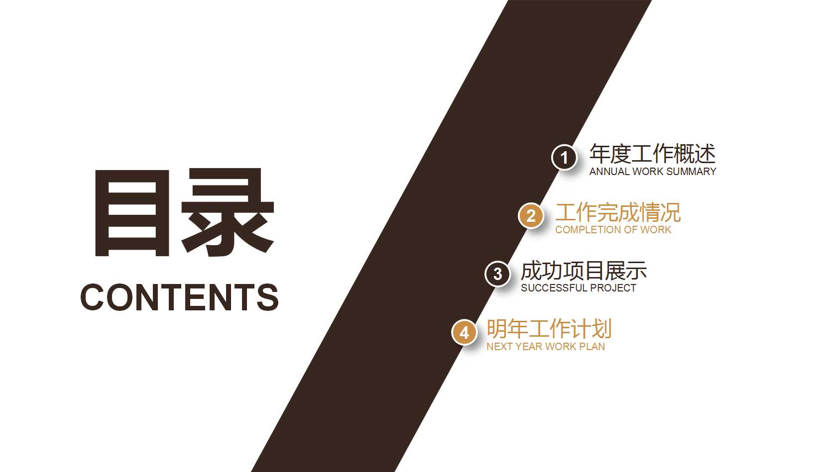 防空教学课件ppt课件