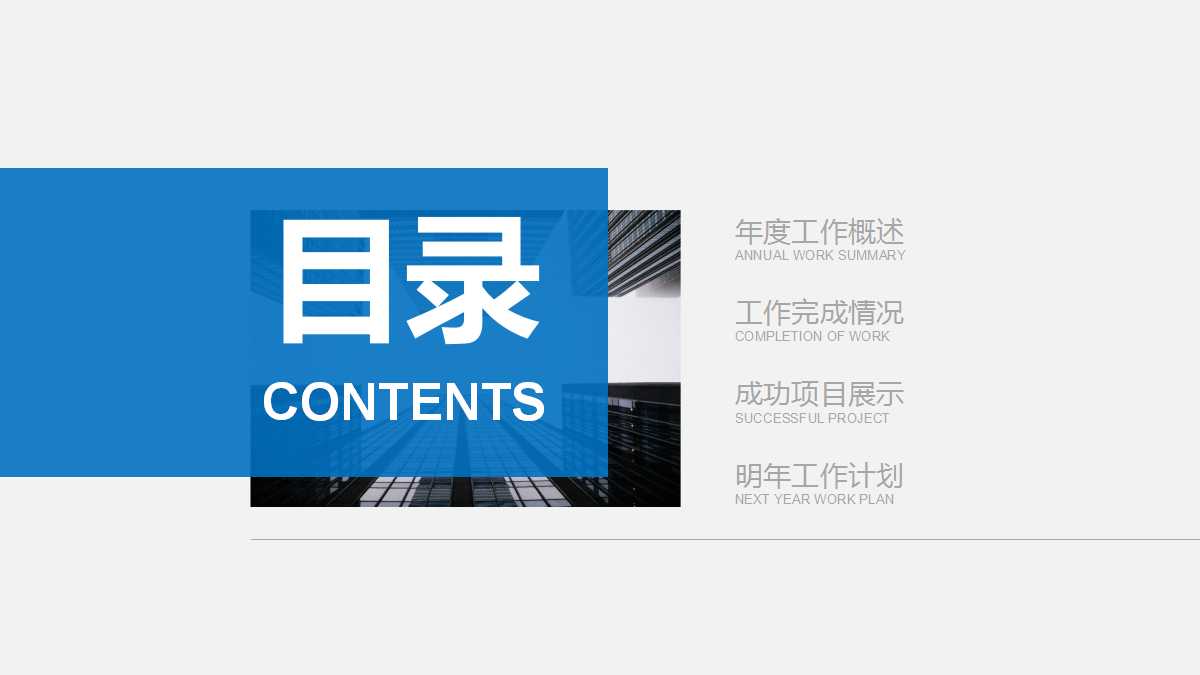 市场营销策划ppt案例