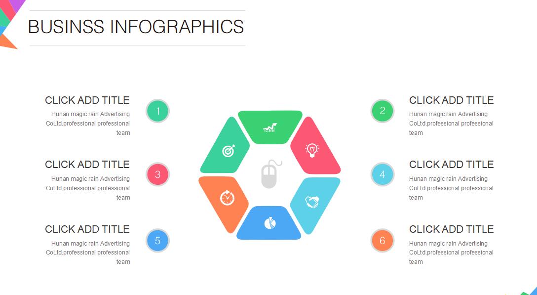 小清新国外设计方案汇报ppt模板