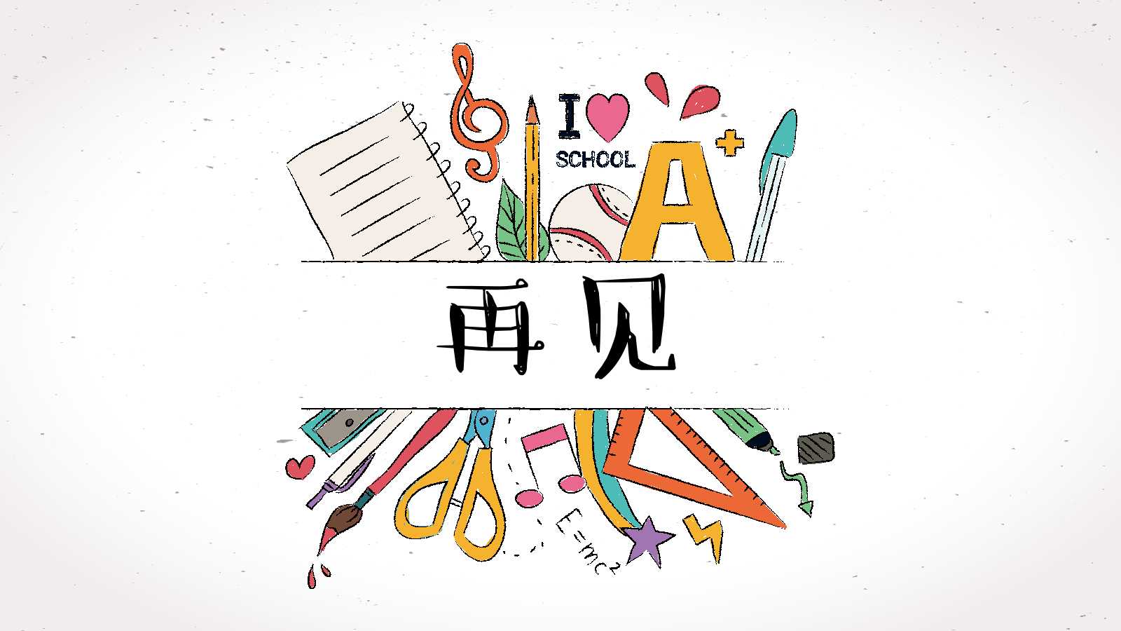 小班教案ppt模板