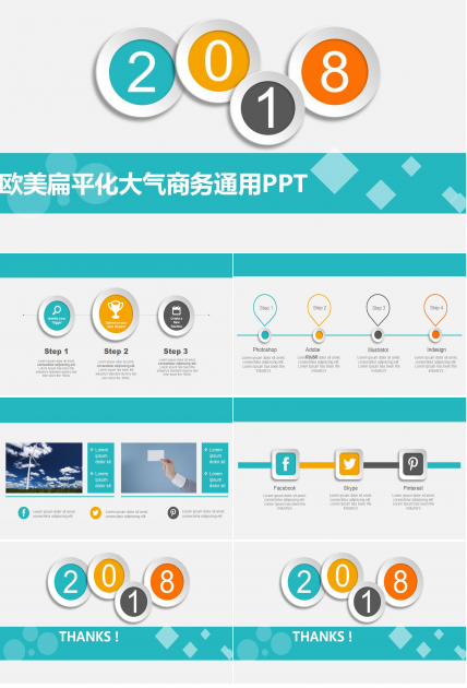 简约时尚通用课题研究报告ppt模板