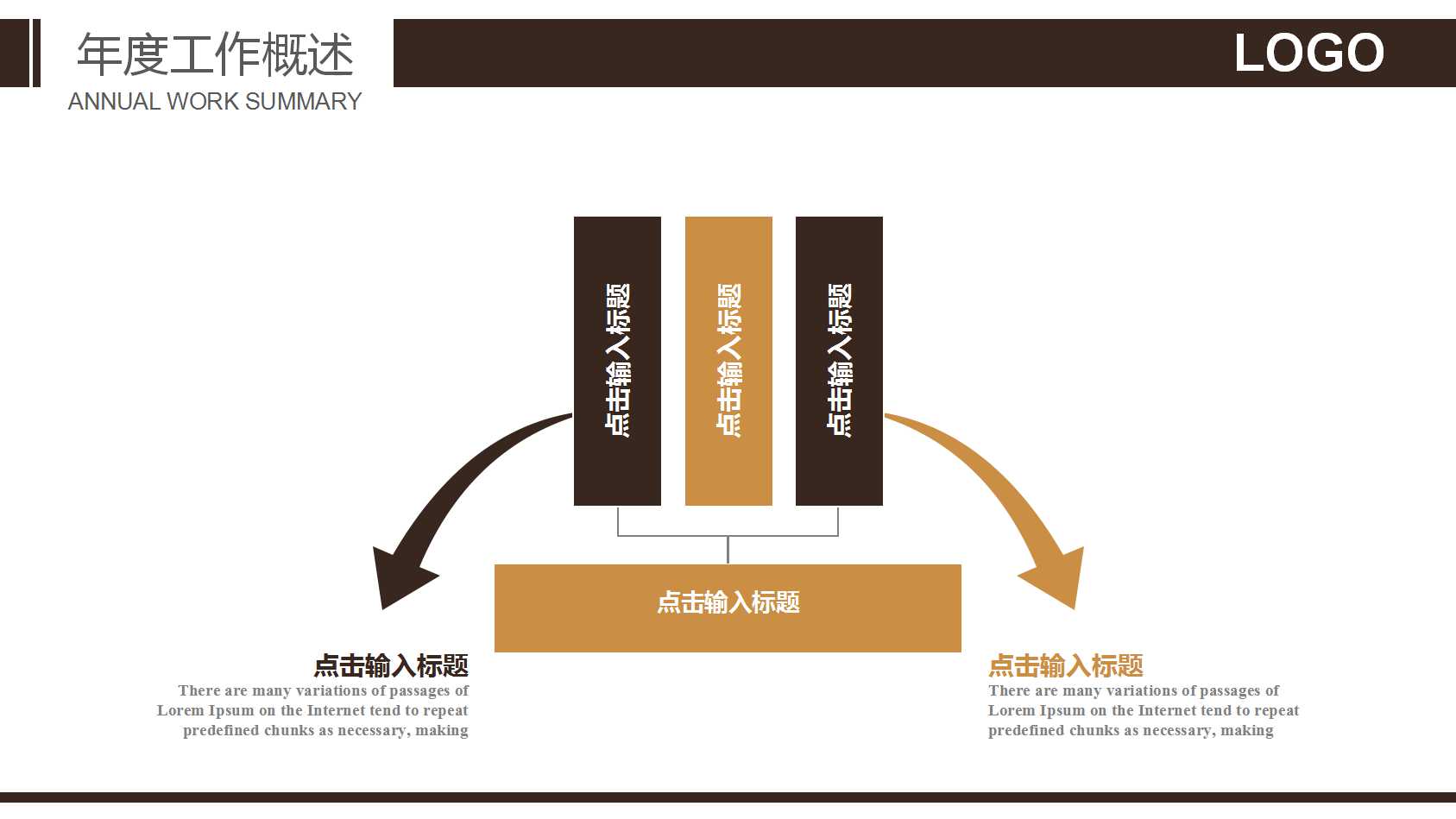 防空教学课件ppt课件