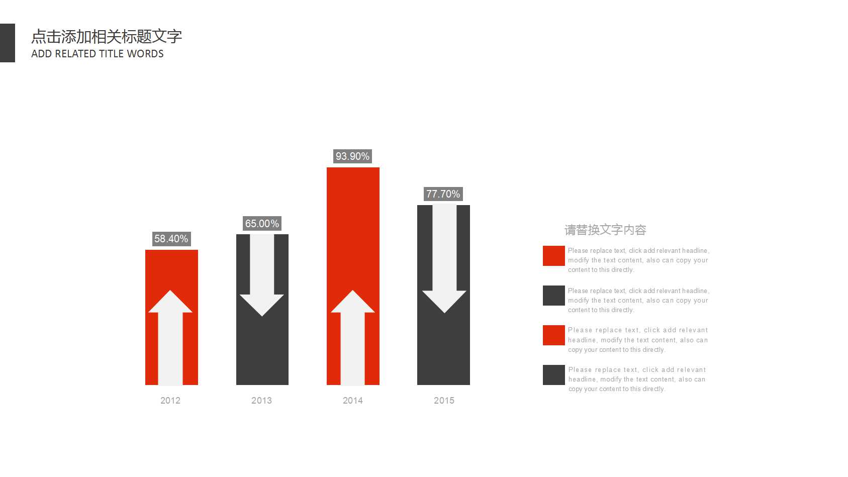 关于市场营销的ppt模板