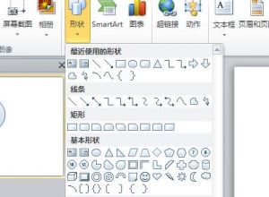 ppt渐变填充怎么设置