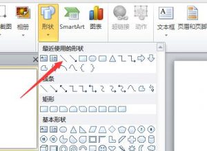 ppt如何做渐变直线