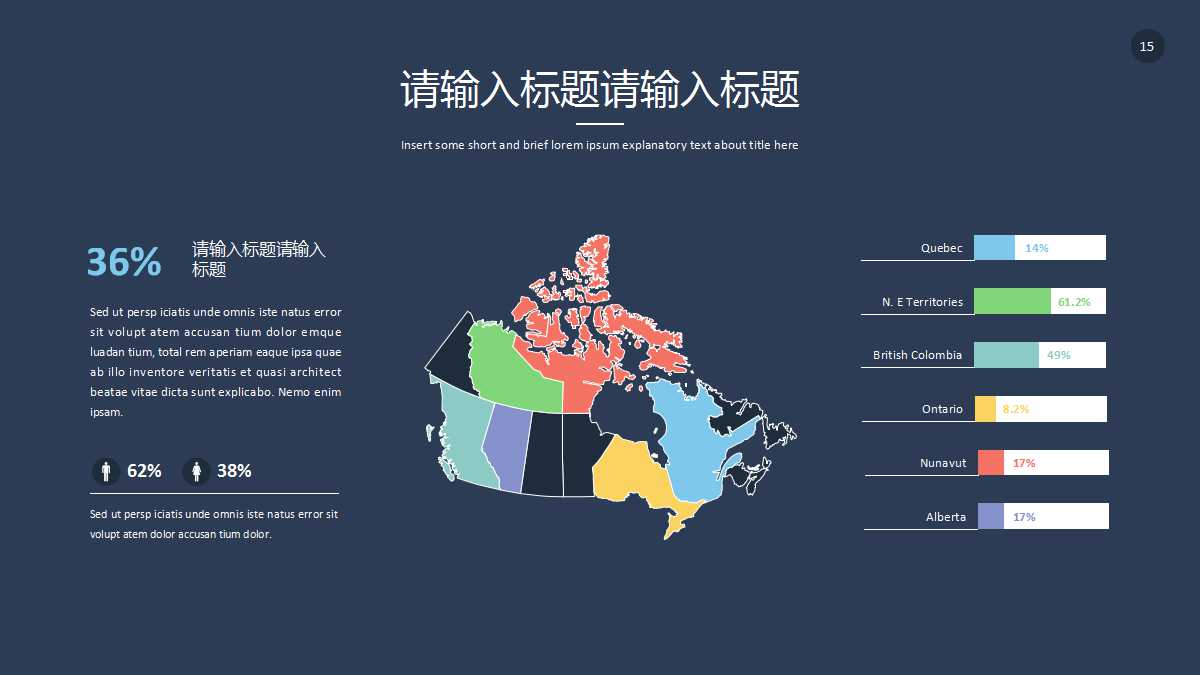 施工方案汇报ppt模板
