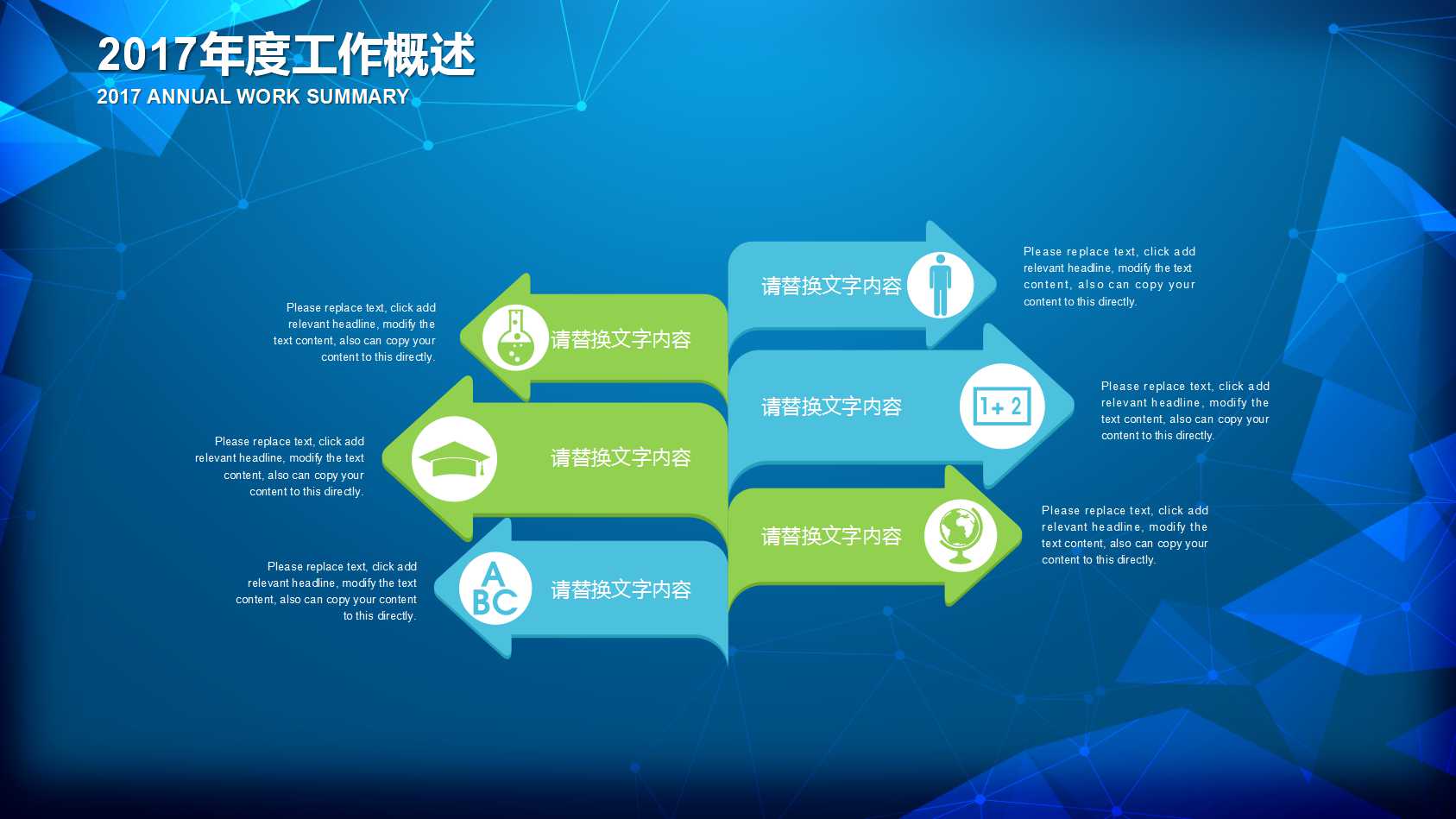 业务汇报ppt模板