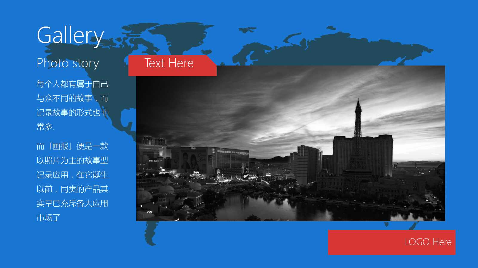 生产制造总结ppt模板