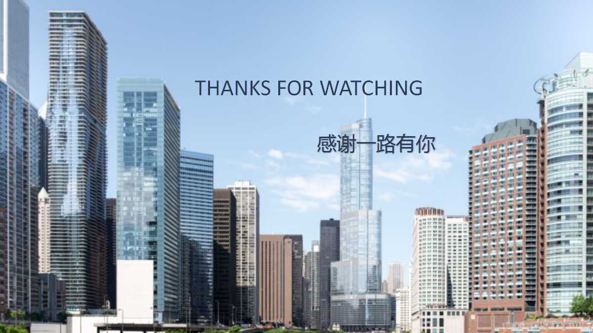 施工方案汇报ppt模板