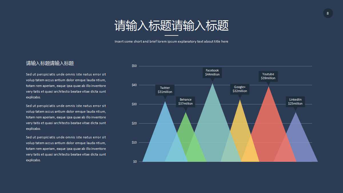 施工方案汇报ppt模板