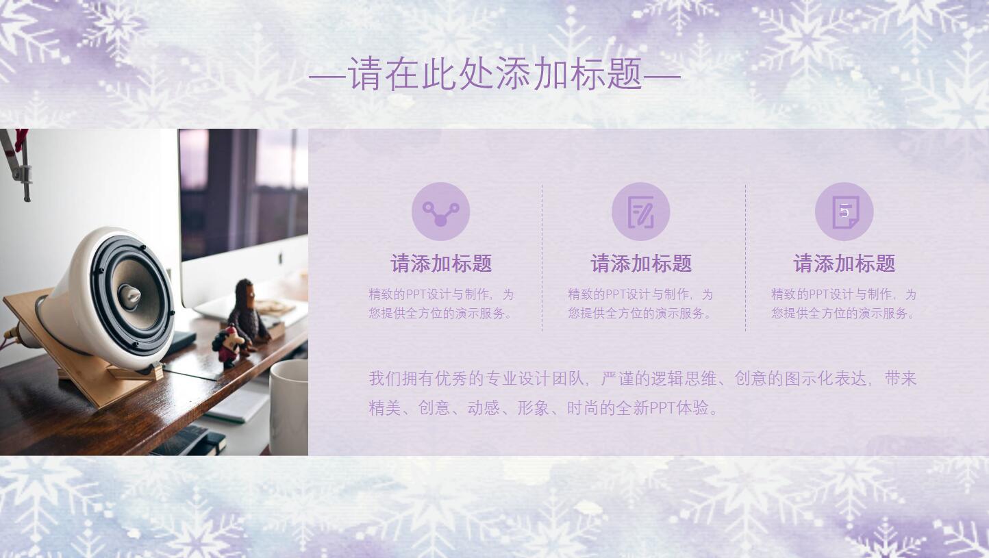 季度工作汇报ppt模板