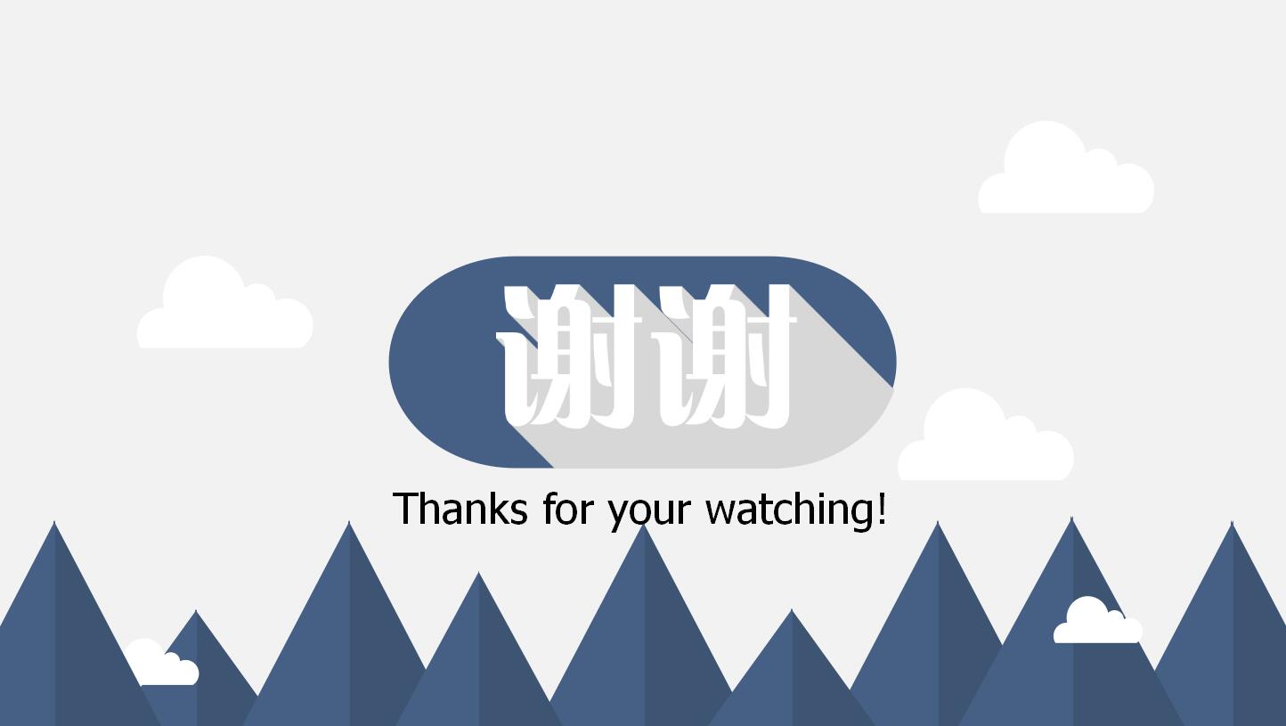 《跨界》读书笔记ppt模板