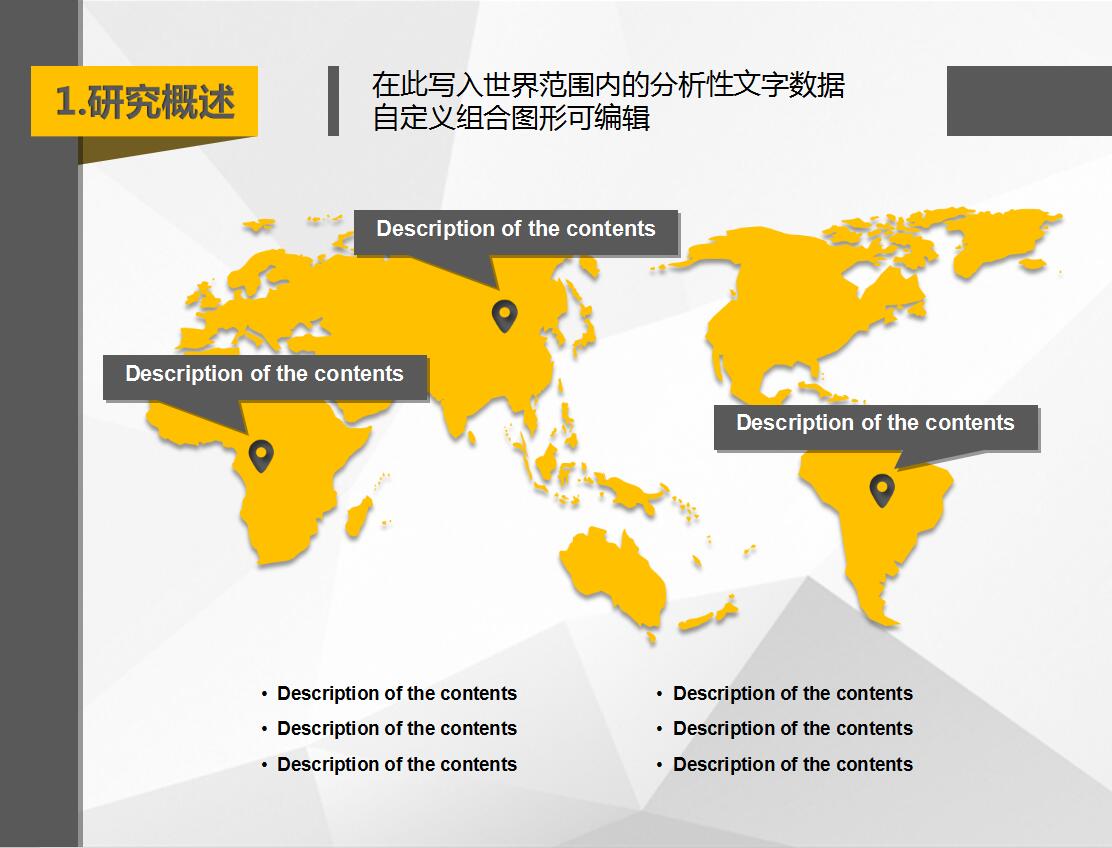 化学毕业论文答辩ppt模板