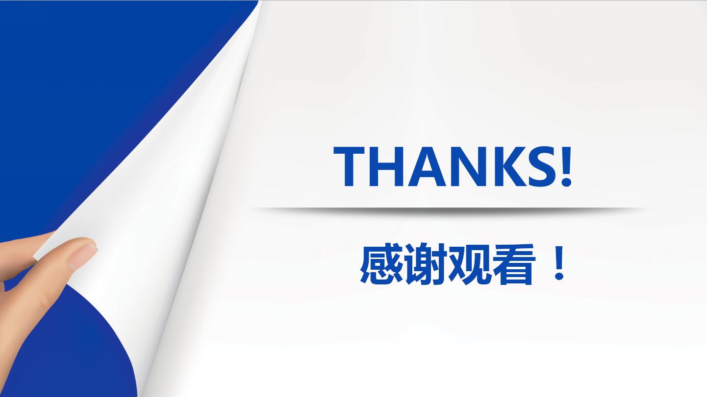 开题报告的ppt模板