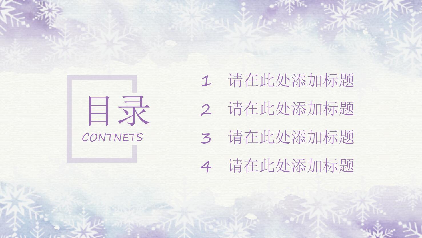 季度工作汇报ppt模板