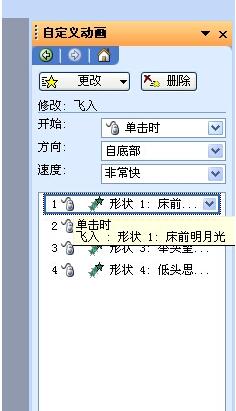 QQ截图20180129111135.jpg