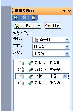 QQ截图20180129111141.jpg