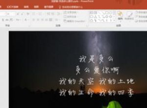 ppt动画的持续时间怎么设置