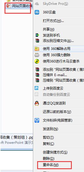 QQ截图20180129132136.jpg