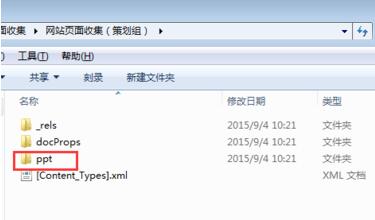 QQ截图20180129132155.jpg