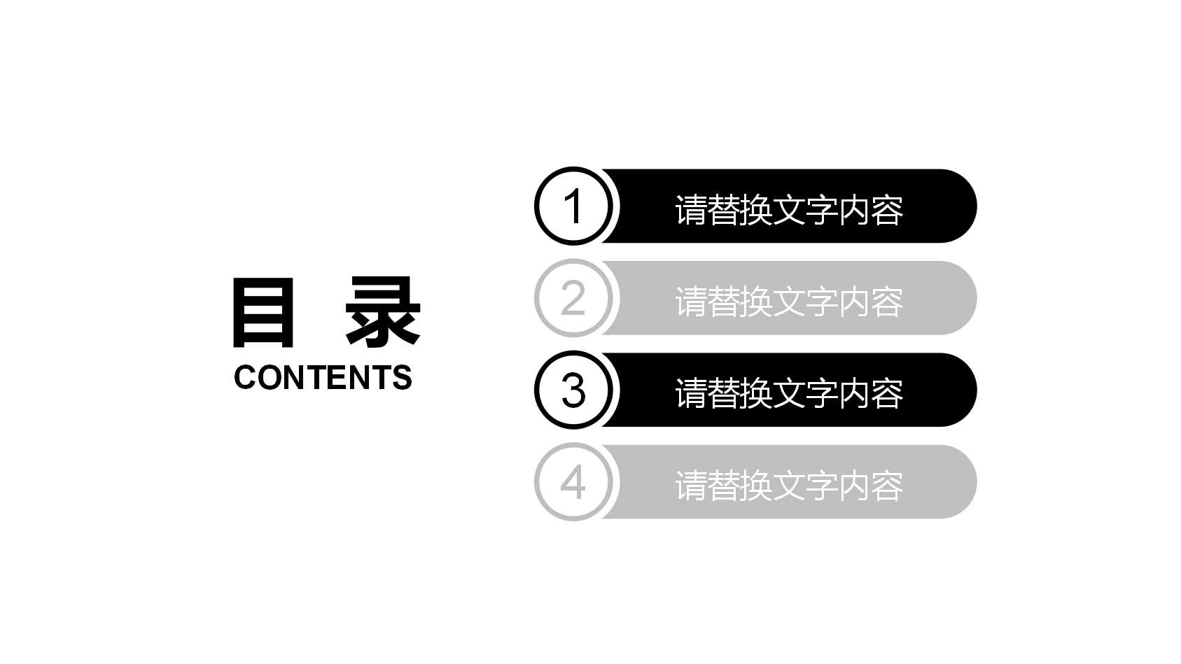 年终总结展望ppt模板