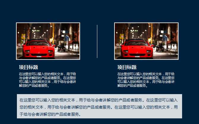 销售内勤工作总结ppt