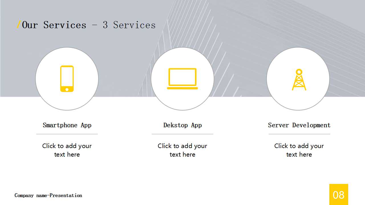 销售总结ppt模板