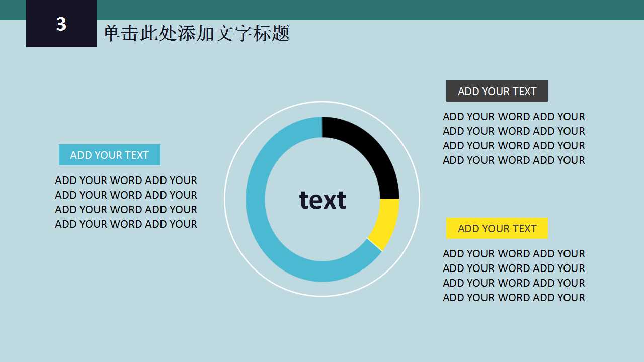 软件销售工作总结ppt